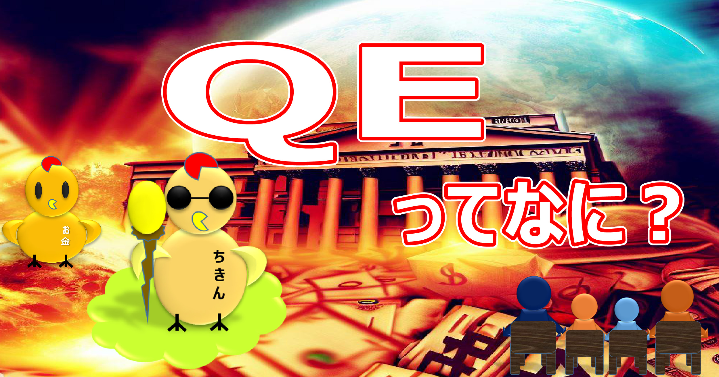 Winny金子勇氏」と「ビットコイン発明者のサトシナカモト氏」の共通点ってなに？ |  goldenchicken-farm（ゴールデンチキンファーム）学んで飼おう知識のニワトリ！育てよう金に輝くまで！